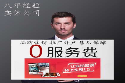 信息流广告代理在移动端的应用案例分析